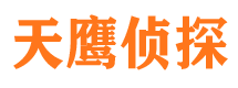 海兴外遇调查取证